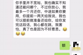 晋城遇到恶意拖欠？专业追讨公司帮您解决烦恼